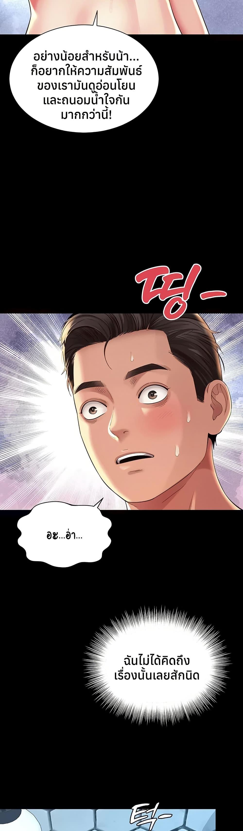 Doujin-Lc- อ่าน โดจิน มังฮวา เกาหลี ญี่ปุ่น จีน แปลไทย The Mother ตอนที่ 1 2 3 4 5 6 7 8 9 10 11 12 13 14 ฟรี ไม่มีโฆษณา อ่าน โดจิน Manhwa เกาหลี ญี่ปุ่น จีน เรามีครบ คัดมาให้เน้นๆ โดจิน 18+ รับประกันความฟินโดย  Doujin Lc