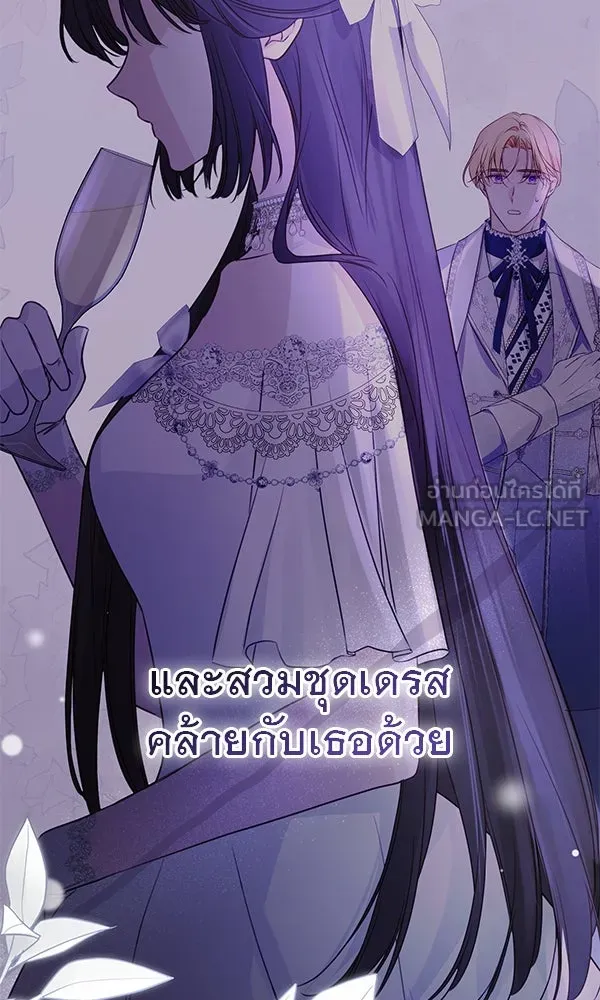 ชีวิตนี้เพื่อเธอ ตอนที่ 34 รูปที่ 84