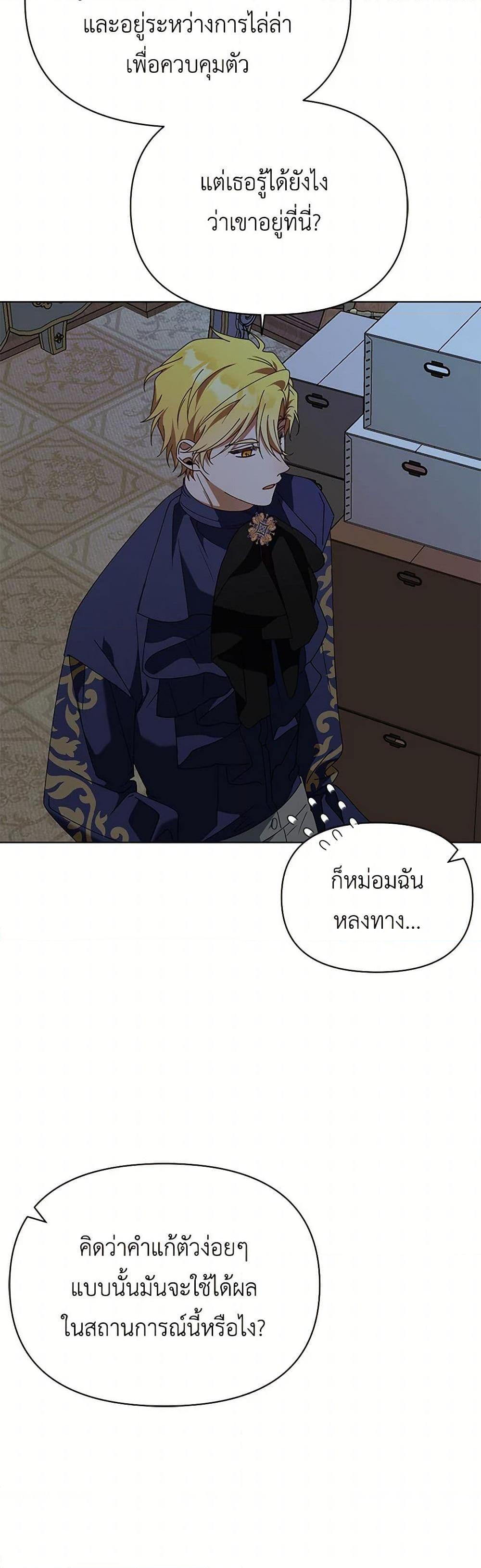 Manga-lc-com อ่านมังงะ อ่านการ์ตูน ออนไลน์ ฟรี The Bird Empress ตอนที่ 1 2 3 4 5 6 7 8 9 10 11 12 13 14 ฟรี ไม่มีโฆษณา Manga-lc - อ่าน มังงะ อ่าน การ์ตูน ออนไลน์ อ่านมังงะ ฟรี