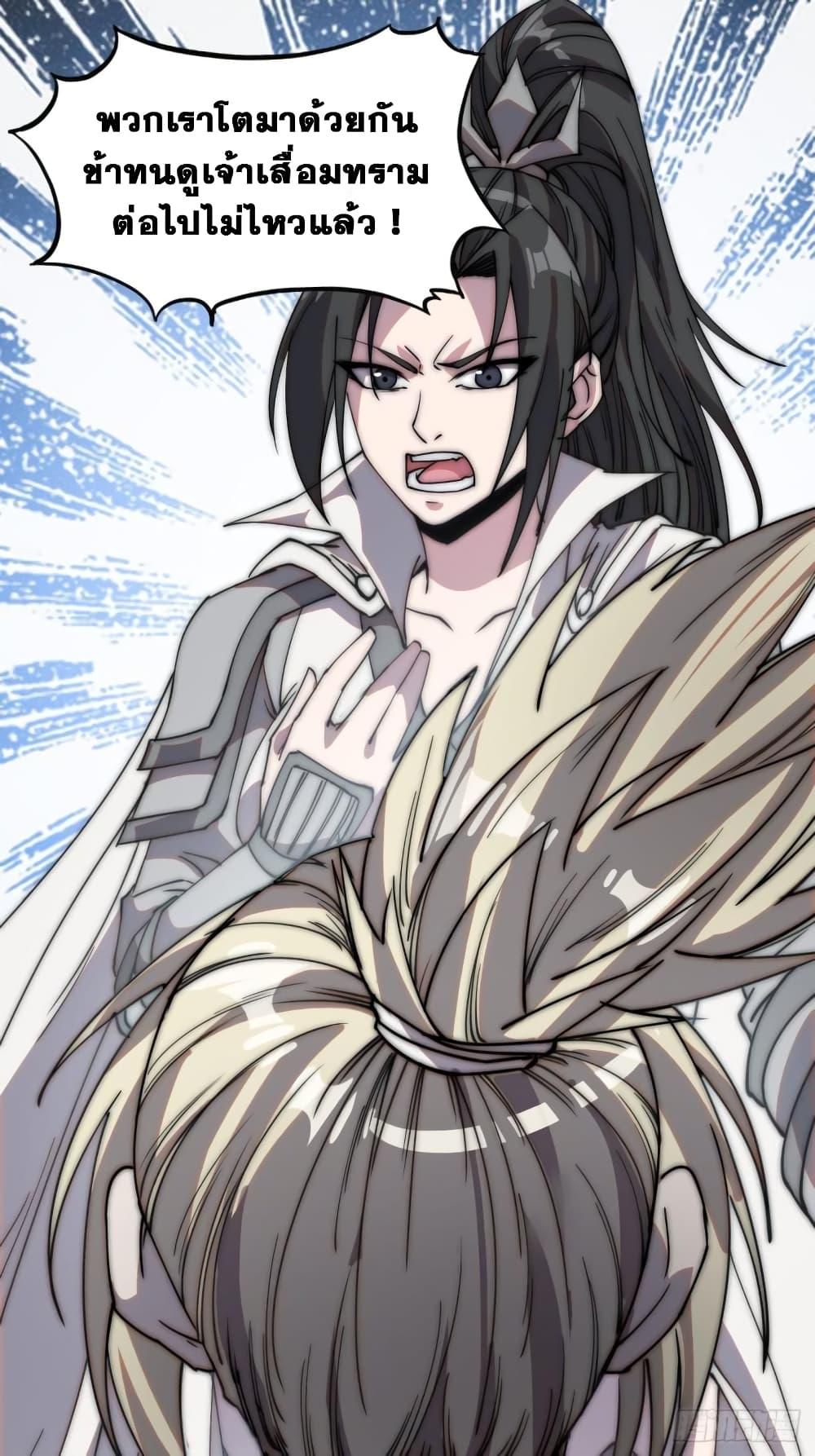 Manga-lc-com อ่านมังงะ อ่านการ์ตูน ออนไลน์ ฟรี It Starts With A Mountain ตอนที่ 1 2 3 4 5 6 7 8 9 10 11 12 13 14 ฟรี ไม่มีโฆษณา Manga-lc - อ่าน มังงะ อ่าน การ์ตูน ออนไลน์ อ่านมังงะ ฟรี