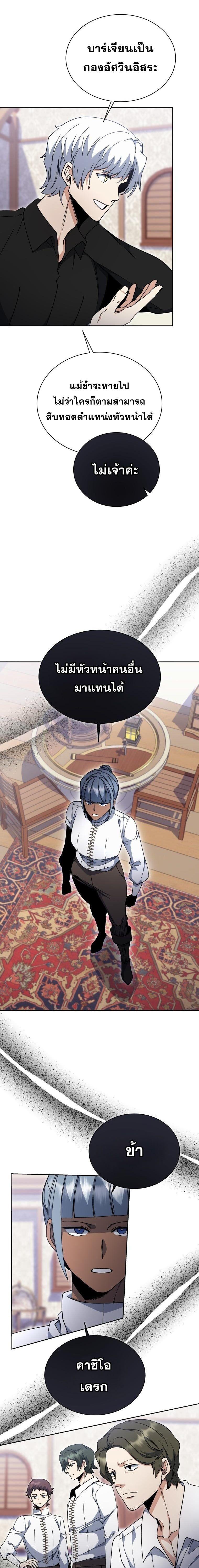 Manga-lc-com อ่านมังงะ อ่านการ์ตูน ออนไลน์ ฟรี Winterbell ตอนที่ 1 2 3 4 5 6 7 8 9 10 11 12 13 14 ฟรี ไม่มีโฆษณา Manga-lc - อ่าน มังงะ อ่าน การ์ตูน ออนไลน์ อ่านมังงะ ฟรี