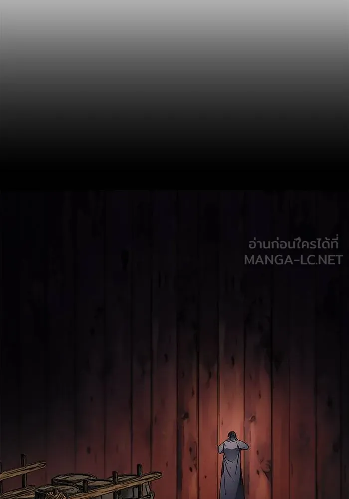 ศึกชิงบัลลังก์เทพเจ้ ตอนที่ 105 รูปที่ 45