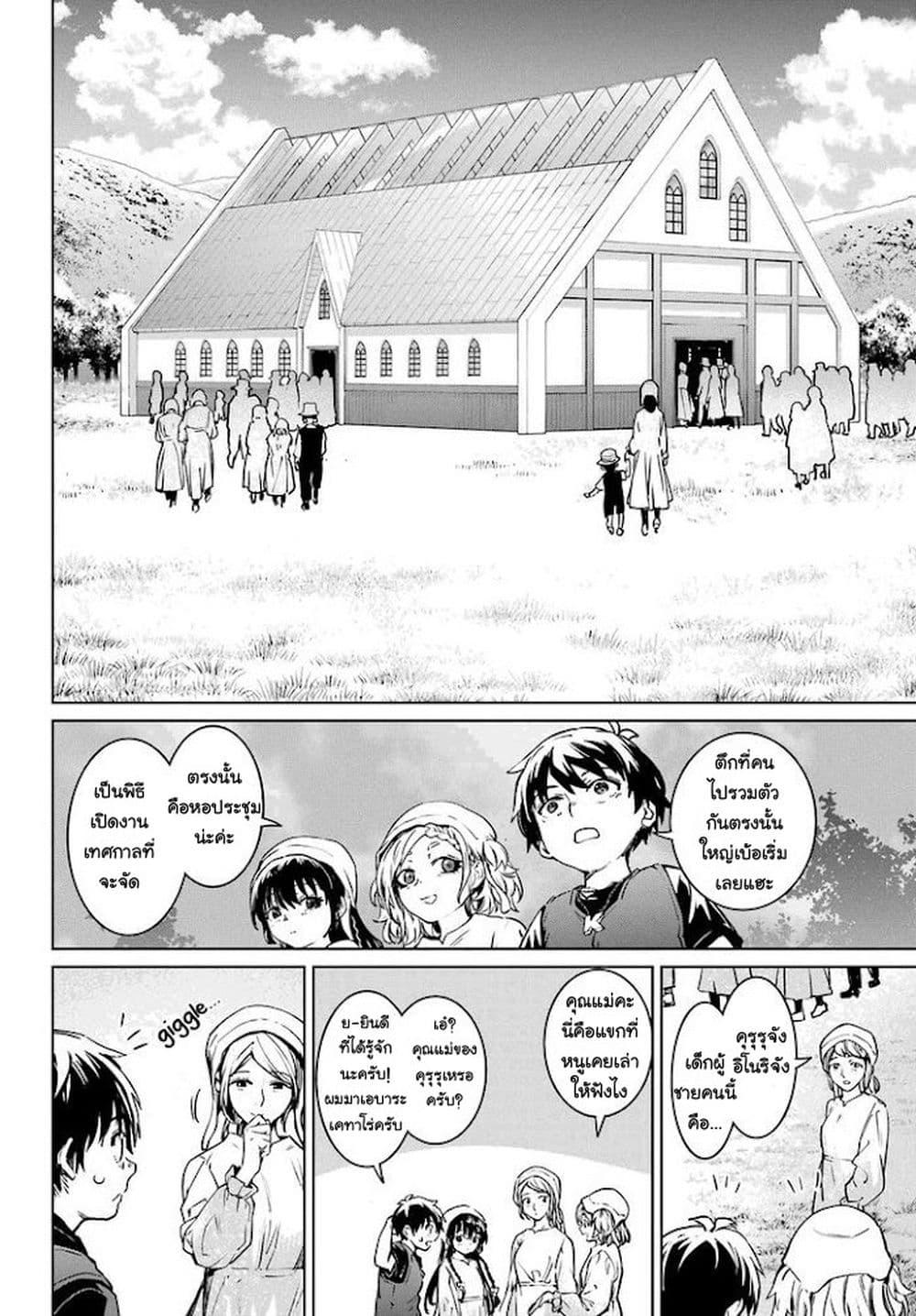 Manga-lc-com อ่านมังงะ อ่านการ์ตูน ออนไลน์ ฟรี Higurashi no Naku Koro ni Rei – Hoshiwatashi-hen ตอนที่ 1 2 3 4 5 6 7 8 9 10 11 12 13 14 ฟรี ไม่มีโฆษณา Manga-lc - อ่าน มังงะ อ่าน การ์ตูน ออนไลน์ อ่านมังงะ ฟรี
