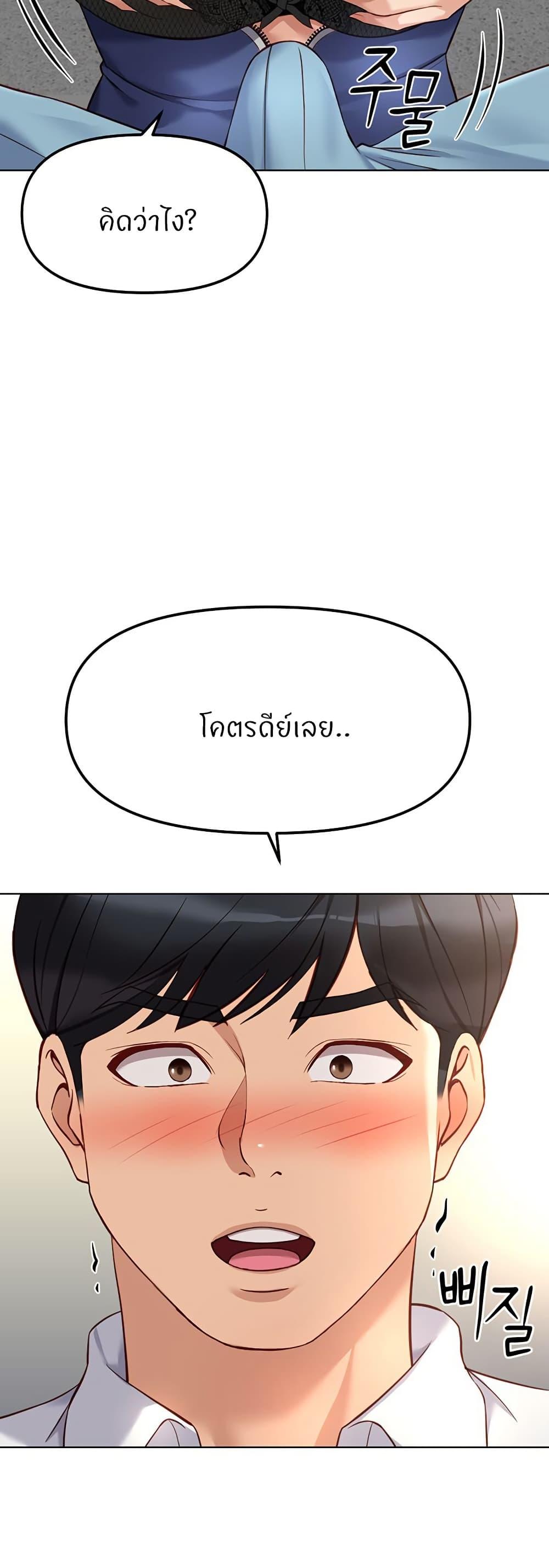 Doujin-Lc- อ่าน โดจิน มังฮวา เกาหลี ญี่ปุ่น จีน แปลไทย Common Sense Manipulation Program ตอนที่ 1 2 3 4 5 6 7 8 9 10 11 12 13 14 ฟรี ไม่มีโฆษณา อ่าน โดจิน Manhwa เกาหลี ญี่ปุ่น จีน เรามีครบ คัดมาให้เน้นๆ โดจิน 18+ รับประกันความฟินโดย  Doujin Lc