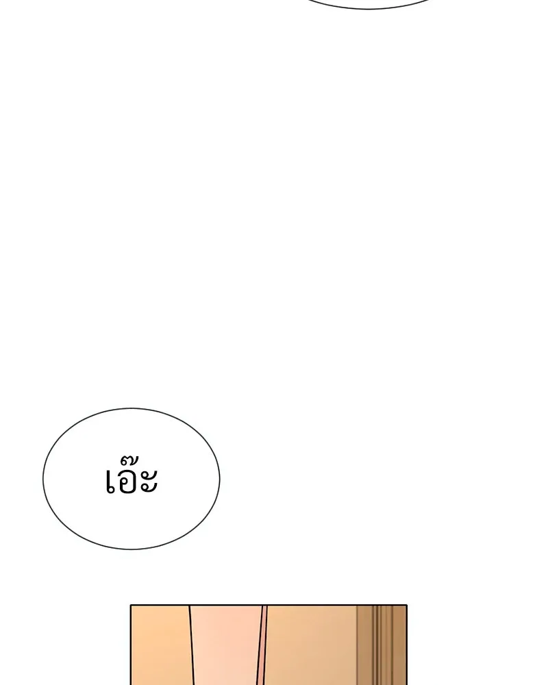 Level One Dreamersbrผู้ชนะรักนี้ต้องเป็น ตอนที่ 36 รูปที่ 31