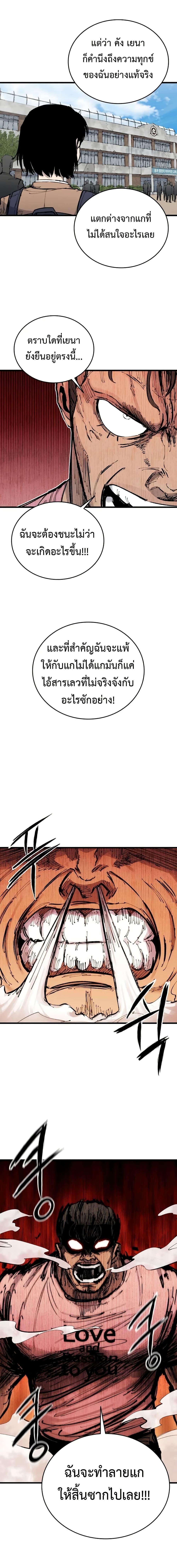 Manga-lc-com อ่านมังงะ อ่านการ์ตูน ออนไลน์ ฟรี High Class ตอนที่ 1 2 3 4 5 6 7 8 9 10 11 12 13 14 ฟรี ไม่มีโฆษณา Manga-lc - อ่าน มังงะ อ่าน การ์ตูน ออนไลน์ อ่านมังงะ ฟรี