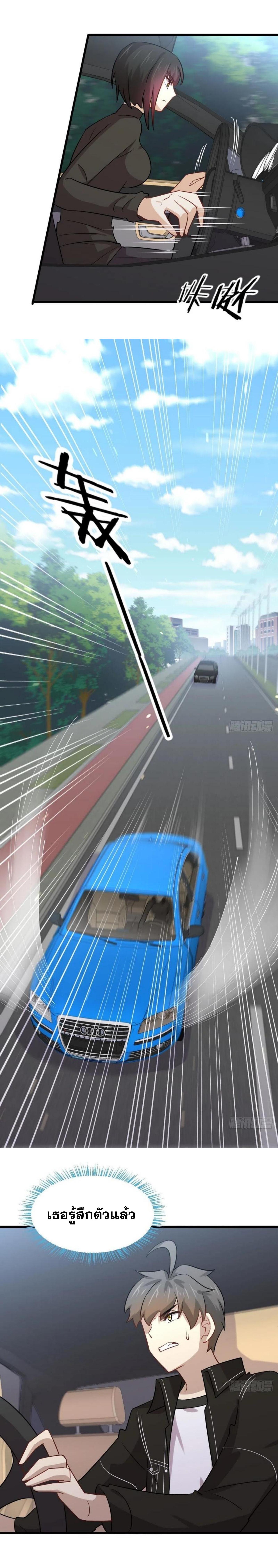 Manga-lc-com อ่านมังงะ อ่านการ์ตูน ออนไลน์ ฟรี Immortal Swordsman in the Reverse World ตอนที่ 1 2 3 4 5 6 7 8 9 10 11 12 13 14 ฟรี ไม่มีโฆษณา Manga-lc - อ่าน มังงะ อ่าน การ์ตูน ออนไลน์ อ่านมังงะ ฟรี