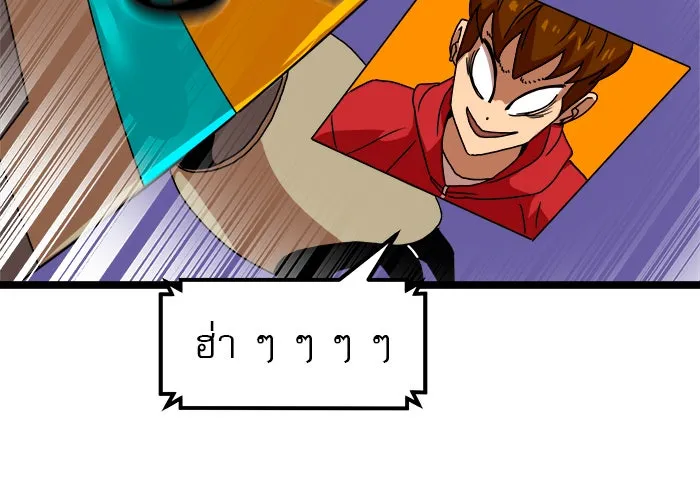 Double Click ตอนที่ 41 รูปที่ 92