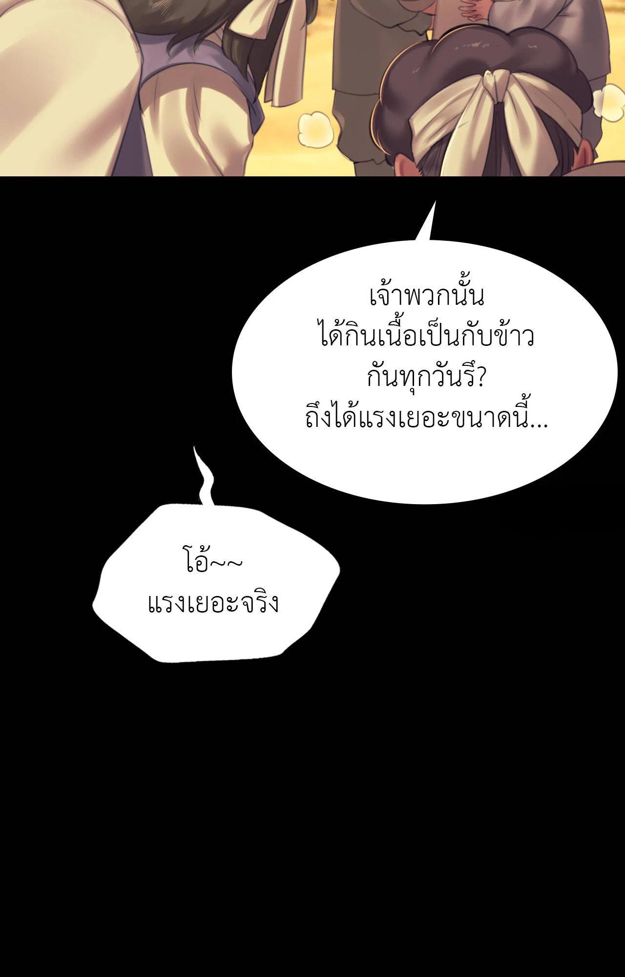 Doujin-Lc- อ่าน โดจิน มังฮวา เกาหลี ญี่ปุ่น จีน แปลไทย Madam ตอนที่ 1 2 3 4 5 6 7 8 9 10 11 12 13 14 ฟรี ไม่มีโฆษณา อ่าน โดจิน Manhwa เกาหลี ญี่ปุ่น จีน เรามีครบ คัดมาให้เน้นๆ โดจิน 18+ รับประกันความฟินโดย  Doujin Lc