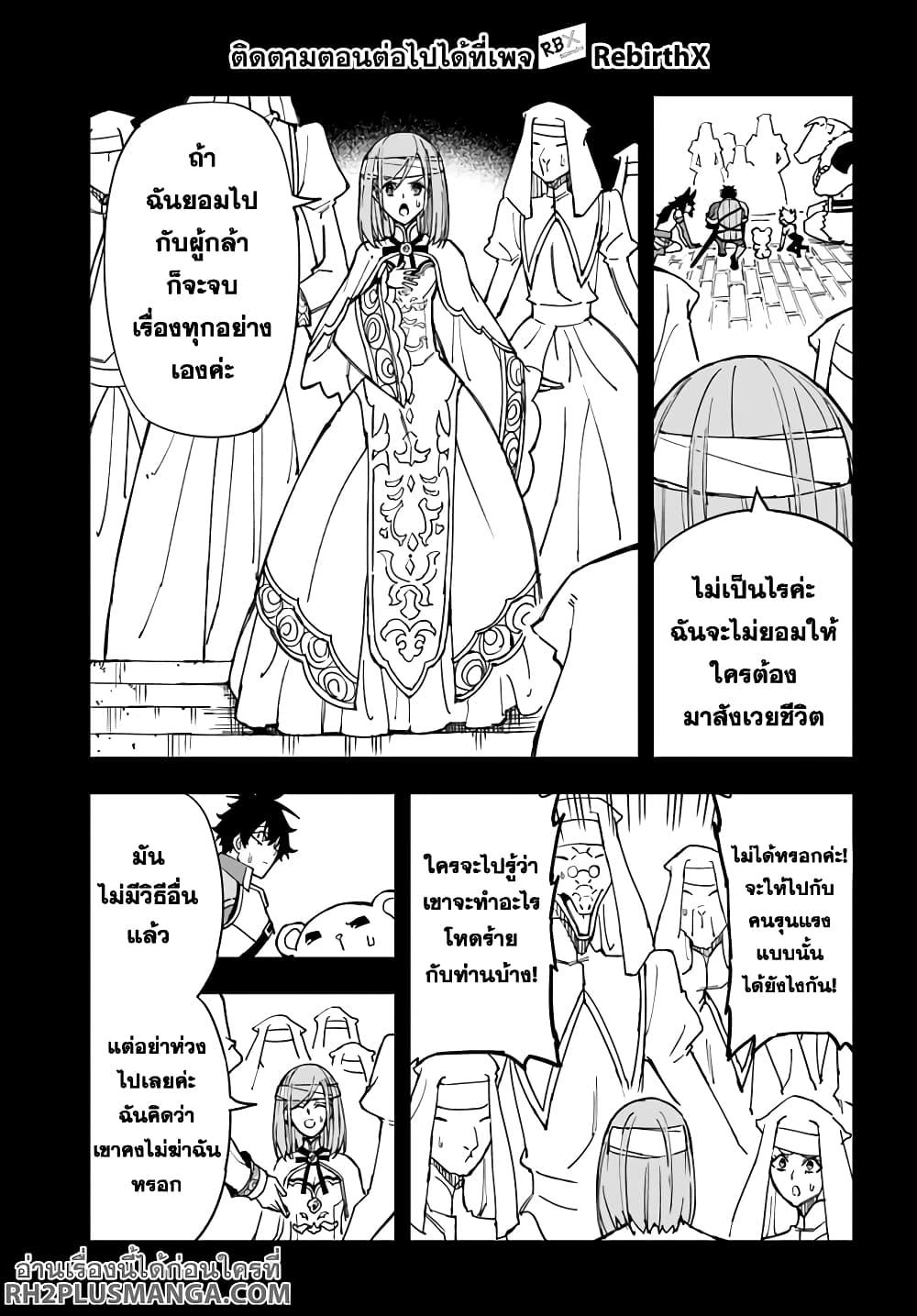 Manga-lc-com อ่านมังงะ อ่านการ์ตูน ออนไลน์ ฟรี Genkai Level 1 kara no Nariagari Saijaku Level no Ore ga Isekai Saikyou ni Naru made ตอนที่ 1 2 3 4 5 6 7 8 9 10 11 12 13 14 ฟรี ไม่มีโฆษณา Manga-lc - อ่าน มังงะ อ่าน การ์ตูน ออนไลน์ อ่านมังงะ ฟรี