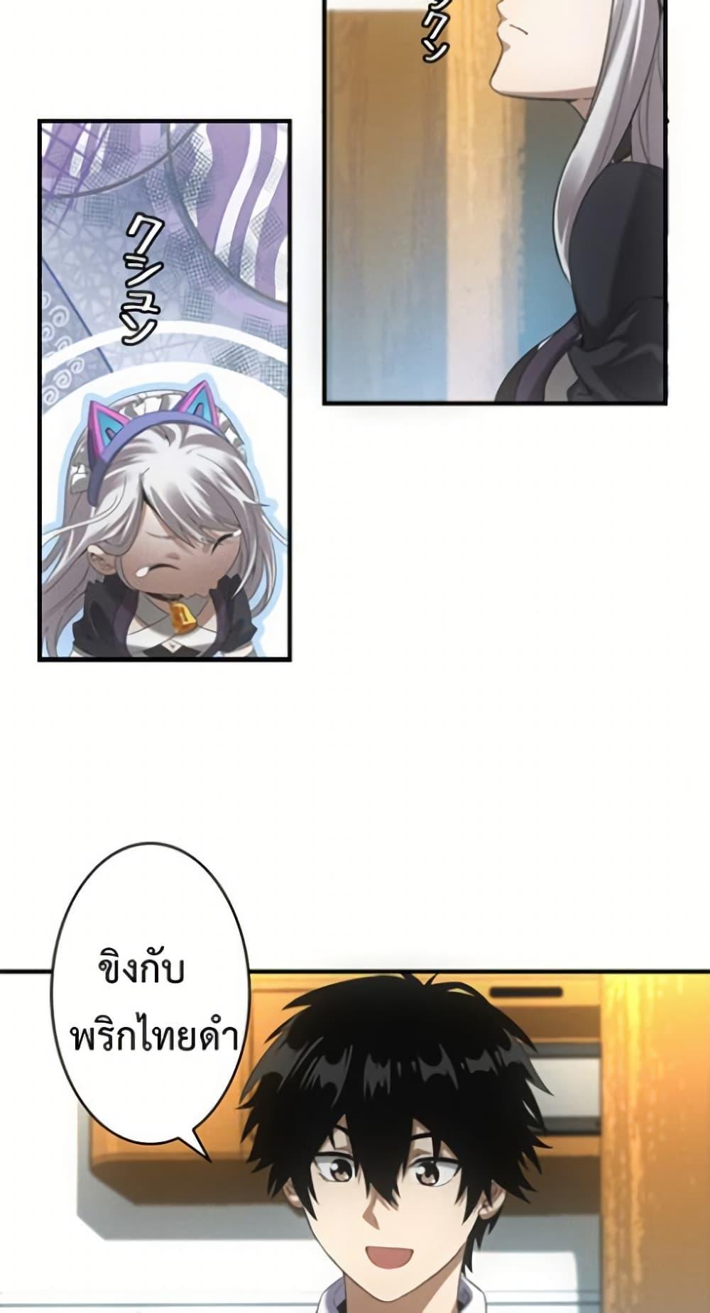 Manga-lc-com อ่านมังงะ อ่านการ์ตูน ออนไลน์ ฟรี Irasshaimase Shuumatsu Sekai ตอนที่ 1 2 3 4 5 6 7 8 9 10 11 12 13 14 ฟรี ไม่มีโฆษณา Manga-lc - อ่าน มังงะ อ่าน การ์ตูน ออนไลน์ อ่านมังงะ ฟรี