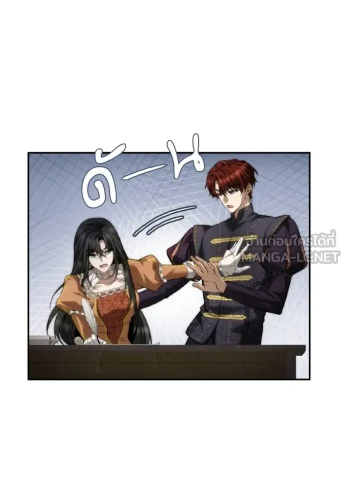 ชาตินี้น้องขอ ตอนที่ 165 รูปที่ 24