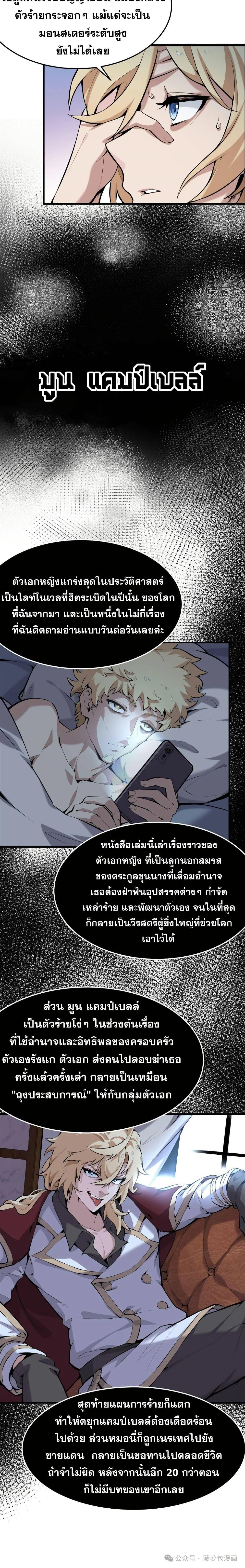 Manga-lc-com อ่านมังงะ อ่านการ์ตูน ออนไลน์ ฟรี The Yellow-haired Villain in Female Main Character’s Novel wants Happiness ตอนที่ 1 2 3 4 5 6 7 8 9 10 11 12 13 14 ฟรี ไม่มีโฆษณา Manga-lc - อ่าน มังงะ อ่าน การ์ตูน ออนไลน์ อ่านมังงะ ฟรี