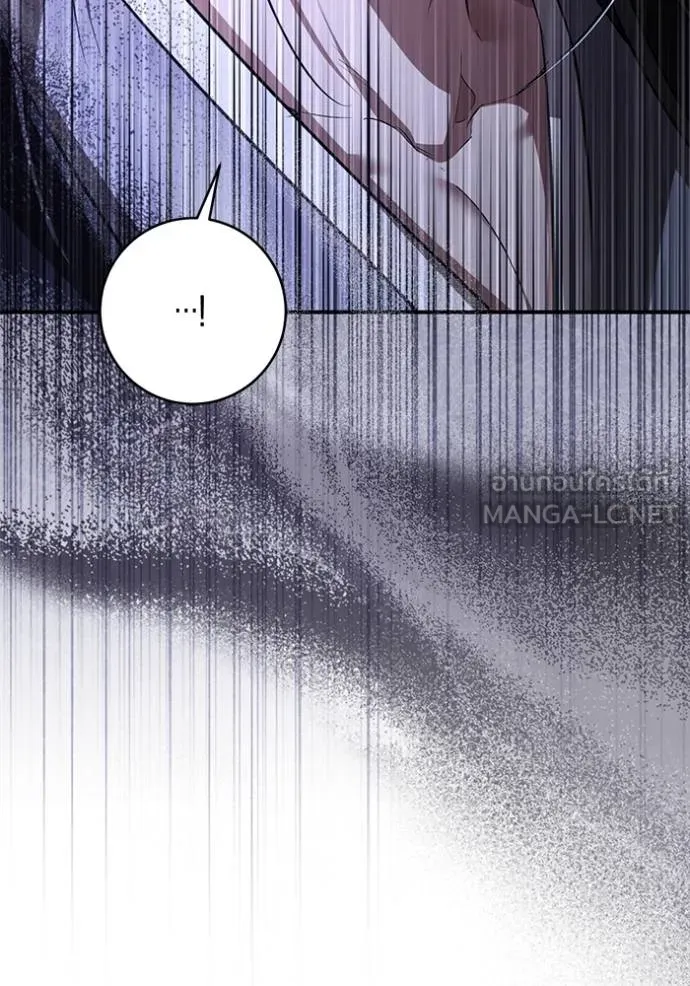 ยามหมาป่าทมิฬ ตอนที่ 31 รูปที่ 27