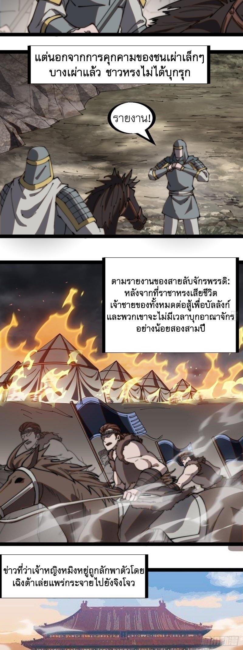 Manga-lc-com อ่านมังงะ อ่านการ์ตูน ออนไลน์ ฟรี It Starts With A Mountain ตอนที่ 1 2 3 4 5 6 7 8 9 10 11 12 13 14 ฟรี ไม่มีโฆษณา Manga-lc - อ่าน มังงะ อ่าน การ์ตูน ออนไลน์ อ่านมังงะ ฟรี