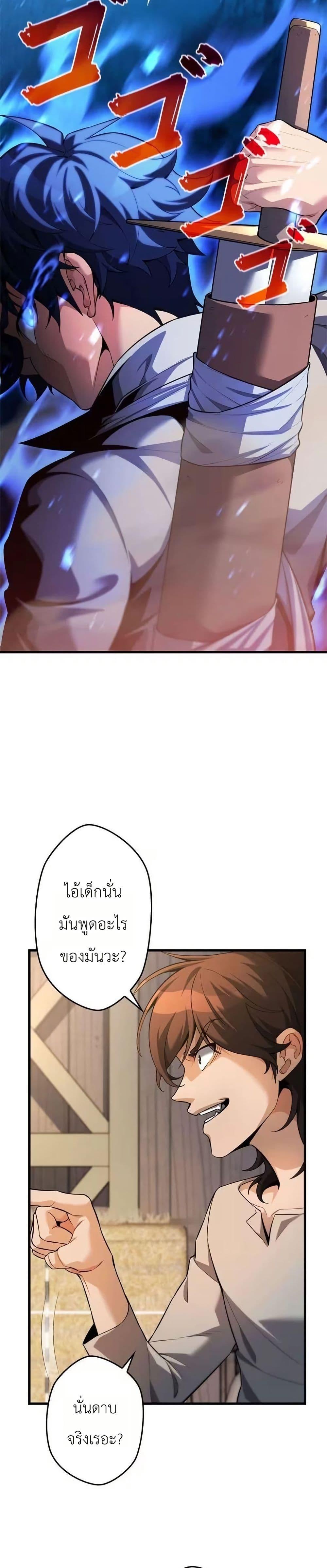 Manga-lc-com อ่านมังงะ อ่านการ์ตูน ออนไลน์ ฟรี Eldomia Era The Reincarnated Vengeful ตอนที่ 1 2 3 4 5 6 7 8 9 10 11 12 13 14 ฟรี ไม่มีโฆษณา Manga-lc - อ่าน มังงะ อ่าน การ์ตูน ออนไลน์ อ่านมังงะ ฟรี