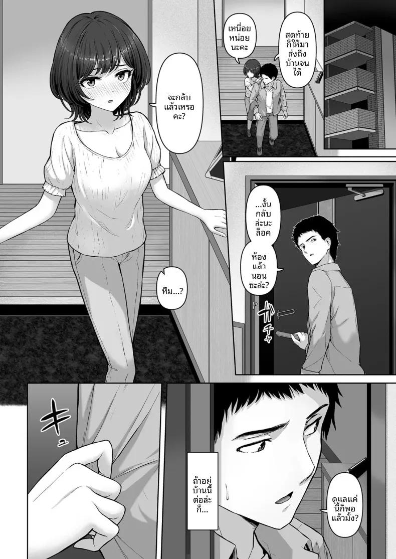 Doujin-Lc- อ่าน โดจิน มังฮวา เกาหลี ญี่ปุ่น จีน แปลไทย อันนี้... สวมไม่ได้เหรอคะ (810eru) ตอนที่ 1 2 3 4 5 6 7 8 9 10 11 12 13 14 ฟรี ไม่มีโฆษณา อ่าน โดจิน Manhwa เกาหลี ญี่ปุ่น จีน เรามีครบ คัดมาให้เน้นๆ โดจิน 18+ รับประกันความฟินโดย  Doujin Lc