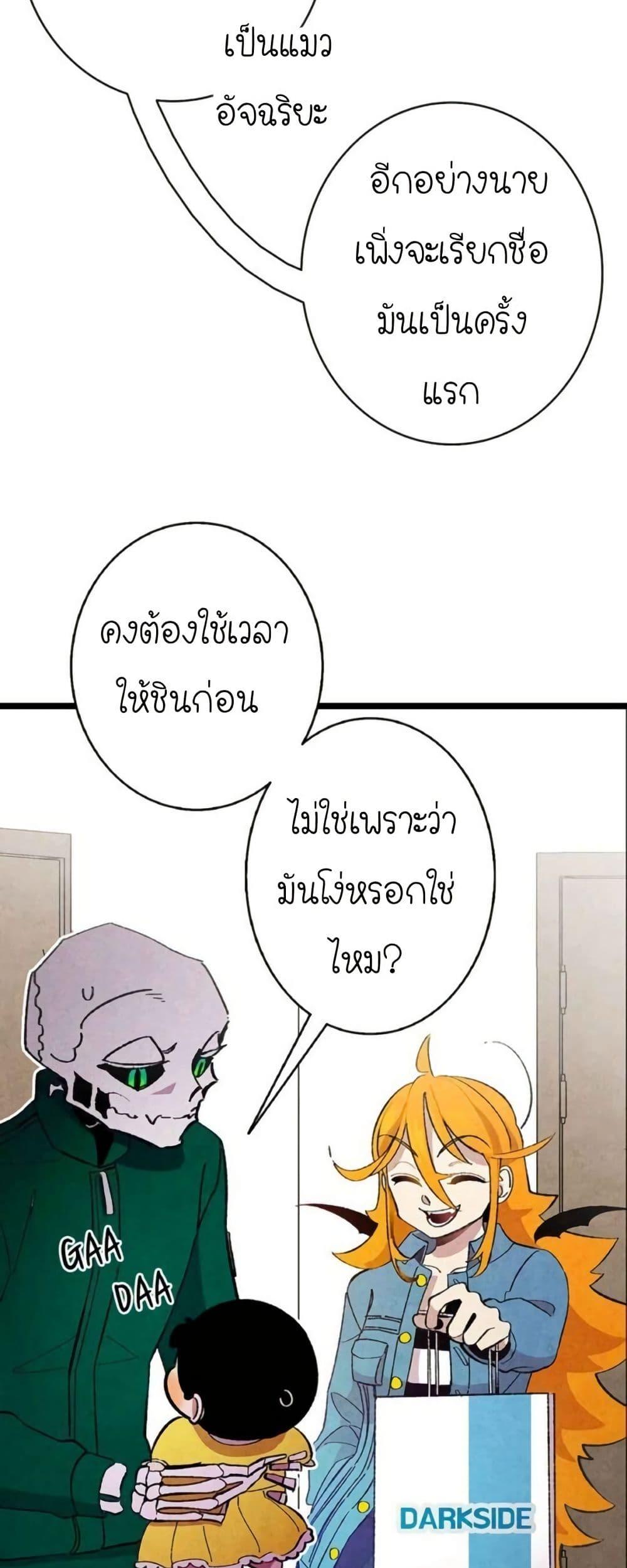 Manga-lc-com อ่านมังงะ อ่านการ์ตูน ออนไลน์ ฟรี The Skeleton Becomes a Cat Dad ตอนที่ 1 2 3 4 5 6 7 8 9 10 11 12 13 14 ฟรี ไม่มีโฆษณา Manga-lc - อ่าน มังงะ อ่าน การ์ตูน ออนไลน์ อ่านมังงะ ฟรี