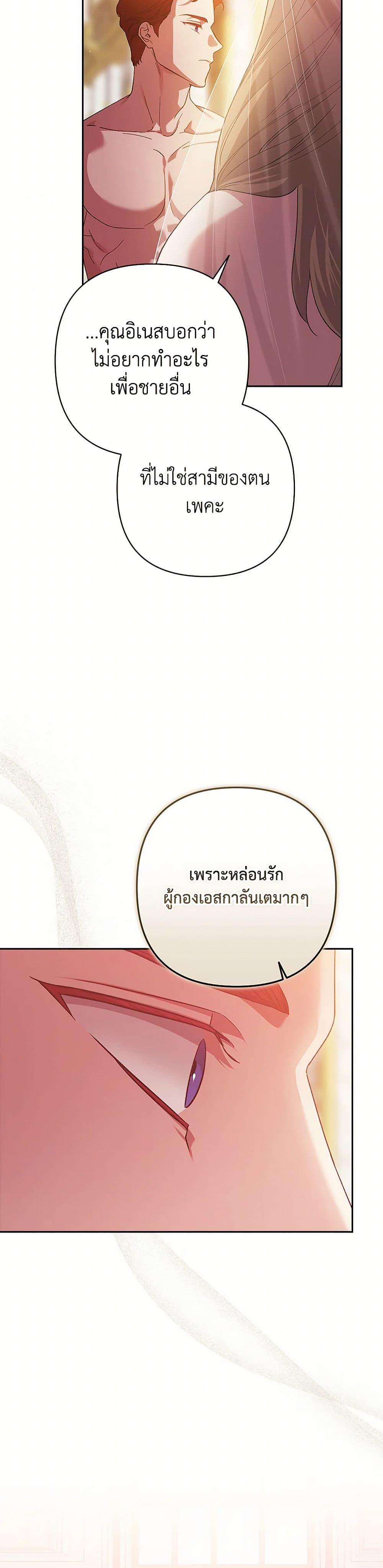 Manga-lc-com อ่านมังงะ อ่านการ์ตูน ออนไลน์ ฟรี The Broken Ring – This Marriage Will Fail Anyway ตอนที่ 1 2 3 4 5 6 7 8 9 10 11 12 13 14 ฟรี ไม่มีโฆษณา Manga-lc - อ่าน มังงะ อ่าน การ์ตูน ออนไลน์ อ่านมังงะ ฟรี