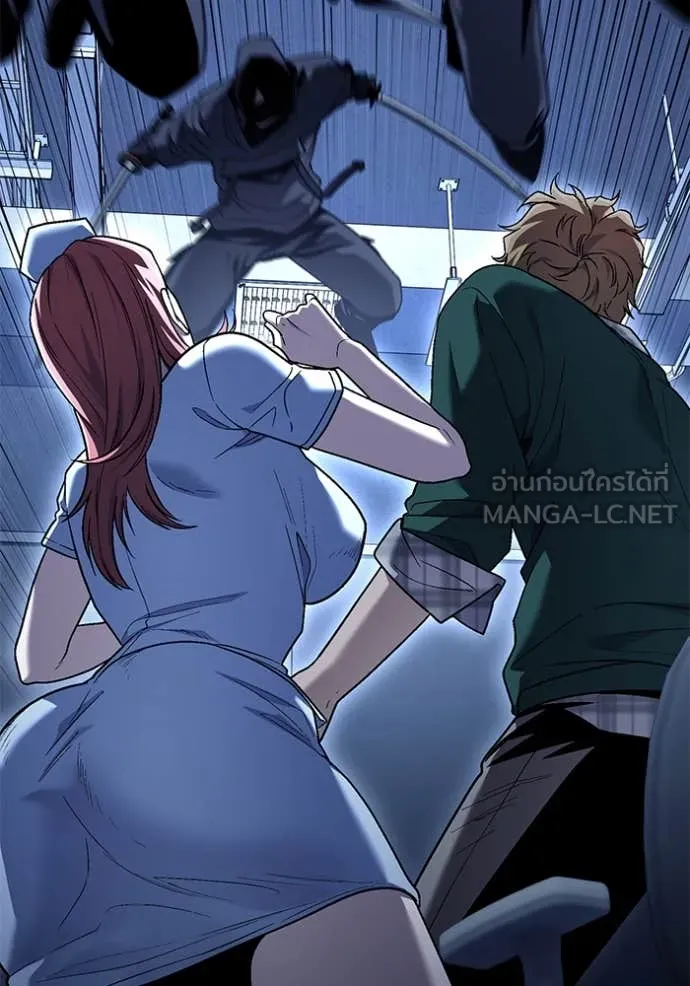 สนิมเชือดเลือดสาด ตอนที่ 41 รูปที่ 212