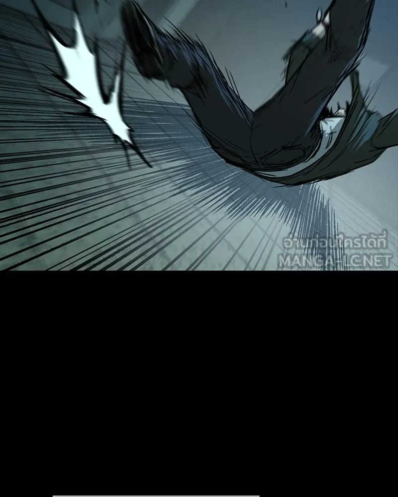 เกาลูน  ซาโรกา ตอนที่ 18 รูปที่ 51