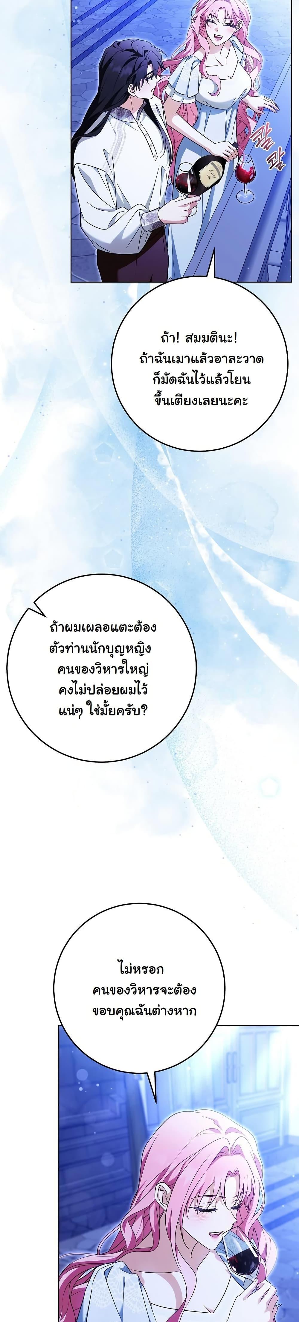 Manga-lc-com อ่านมังงะ อ่านการ์ตูน ออนไลน์ ฟรี I Will Buy Divine Power With Money! ตอนที่ 1 2 3 4 5 6 7 8 9 10 11 12 13 14 ฟรี ไม่มีโฆษณา Manga-lc - อ่าน มังงะ อ่าน การ์ตูน ออนไลน์ อ่านมังงะ ฟรี