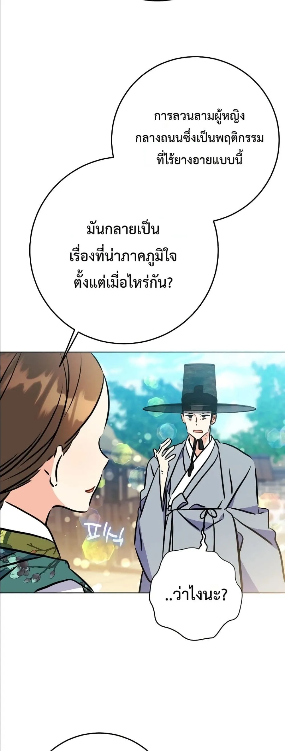 Manga-lc-com อ่านมังงะ อ่านการ์ตูน ออนไลน์ ฟรี The Princess’s Guide to a Perfect Life ตอนที่ 1 2 3 4 5 6 7 8 9 10 11 12 13 14 ฟรี ไม่มีโฆษณา Manga-lc - อ่าน มังงะ อ่าน การ์ตูน ออนไลน์ อ่านมังงะ ฟรี