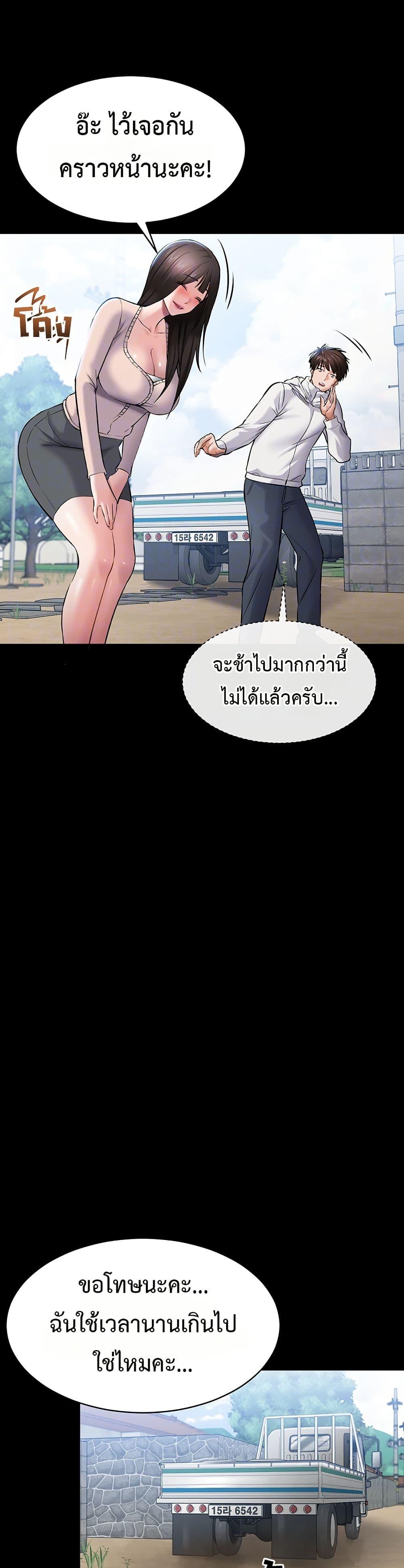 Doujin-Lc- อ่าน โดจิน มังฮวา เกาหลี ญี่ปุ่น จีน แปลไทย Quiet Worker ตอนที่ 1 2 3 4 5 6 7 8 9 10 11 12 13 14 ฟรี ไม่มีโฆษณา อ่าน โดจิน Manhwa เกาหลี ญี่ปุ่น จีน เรามีครบ คัดมาให้เน้นๆ โดจิน 18+ รับประกันความฟินโดย  Doujin Lc