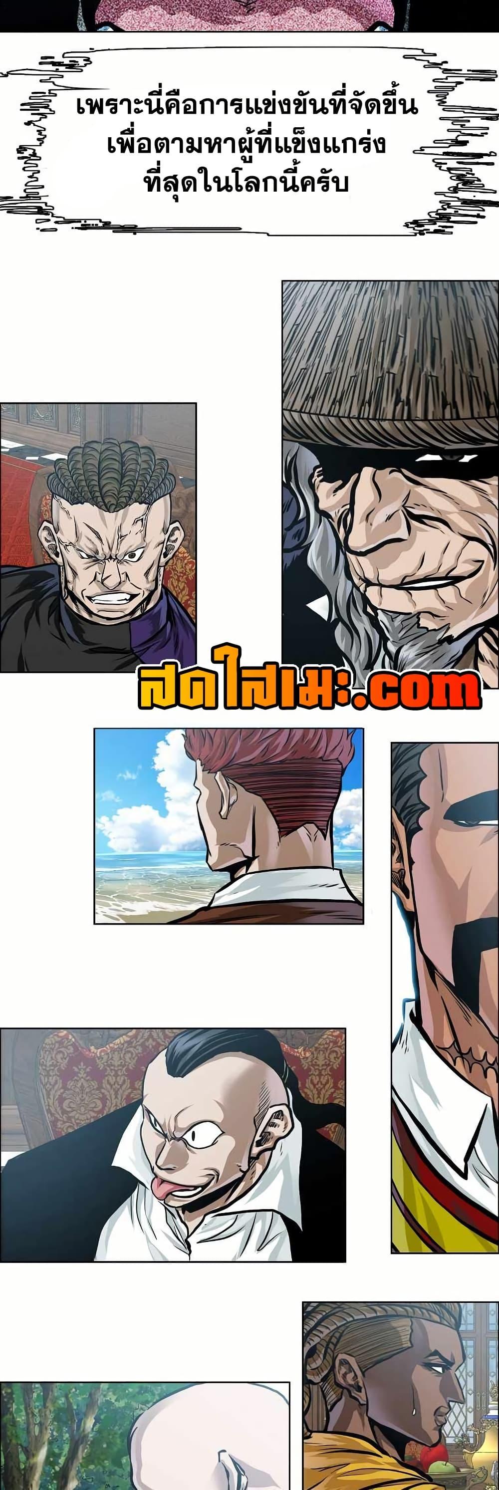 Manga-lc-com อ่านมังงะ อ่านการ์ตูน ออนไลน์ ฟรี Boss in School ตอนที่ 1 2 3 4 5 6 7 8 9 10 11 12 13 14 ฟรี ไม่มีโฆษณา Manga-lc - อ่าน มังงะ อ่าน การ์ตูน ออนไลน์ อ่านมังงะ ฟรี