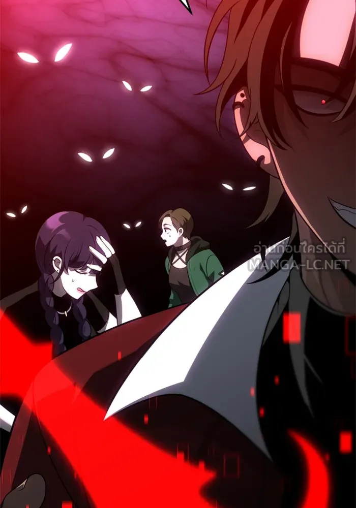 อดีตบอสหอคอย ตอนที่ 37 รูปที่ 192