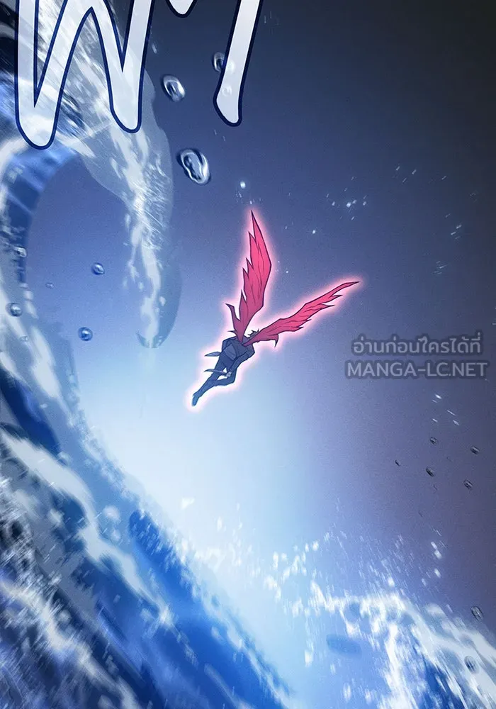 เกิดใหม่พร้อมพลังแห่งราชัน ตอนที่ 83 รูปที่ 27