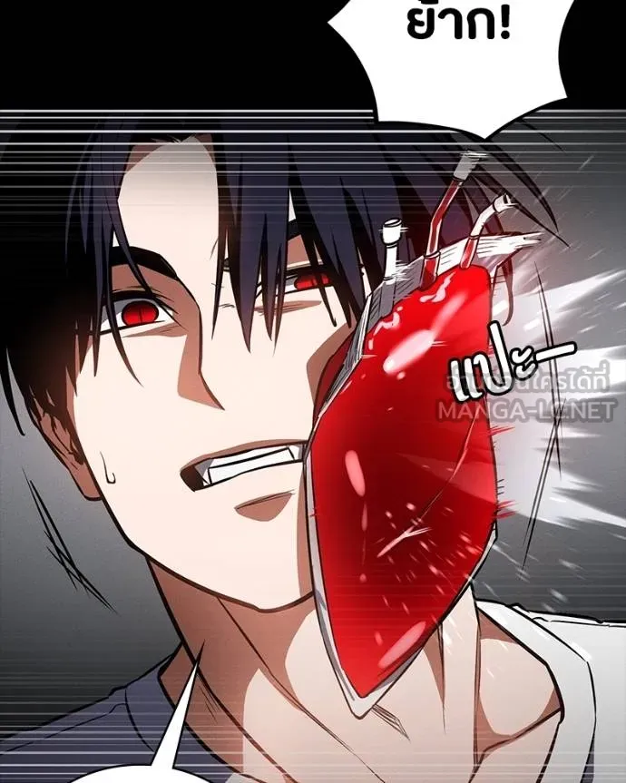 มือสังหารพันธุ์อมตะ ตอนที่ 30 รูปที่ 81