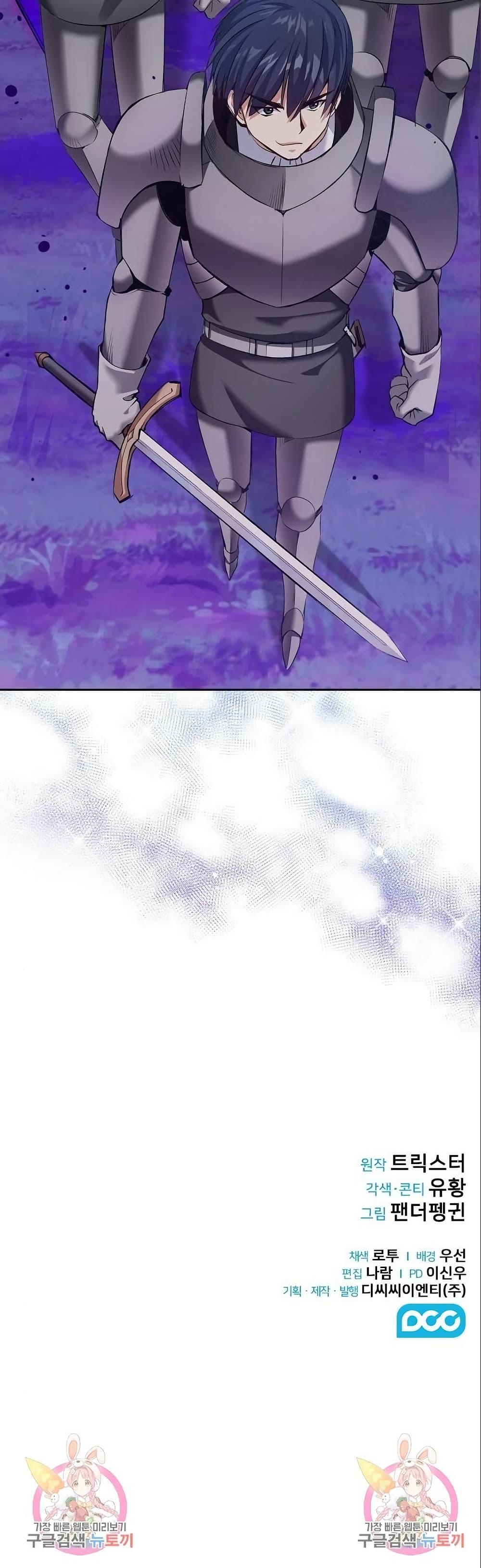 Manga-lc-com อ่านมังงะ อ่านการ์ตูน ออนไลน์ ฟรี Kill the Emperor ตอนที่ 1 2 3 4 5 6 7 8 9 10 11 12 13 14 ฟรี ไม่มีโฆษณา Manga-lc - อ่าน มังงะ อ่าน การ์ตูน ออนไลน์ อ่านมังงะ ฟรี