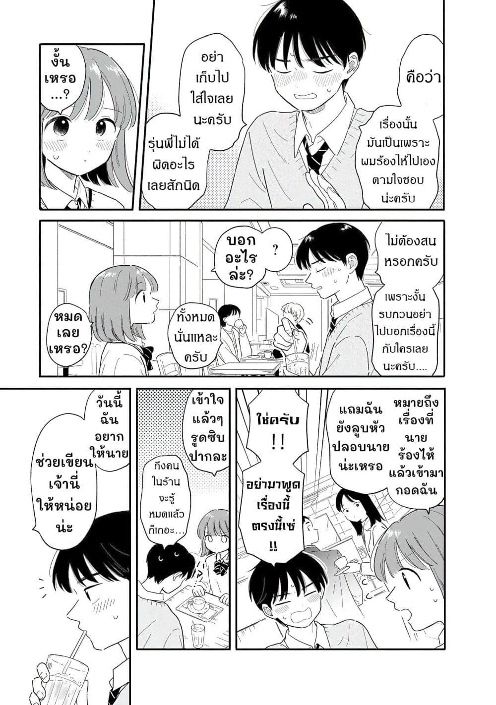 Manga-lc-com อ่านมังงะ อ่านการ์ตูน ออนไลน์ ฟรี Houkago Kitaku Biyori ตอนที่ 1 2 3 4 5 6 7 8 9 10 11 12 13 14 ฟรี ไม่มีโฆษณา Manga-lc - อ่าน มังงะ อ่าน การ์ตูน ออนไลน์ อ่านมังงะ ฟรี