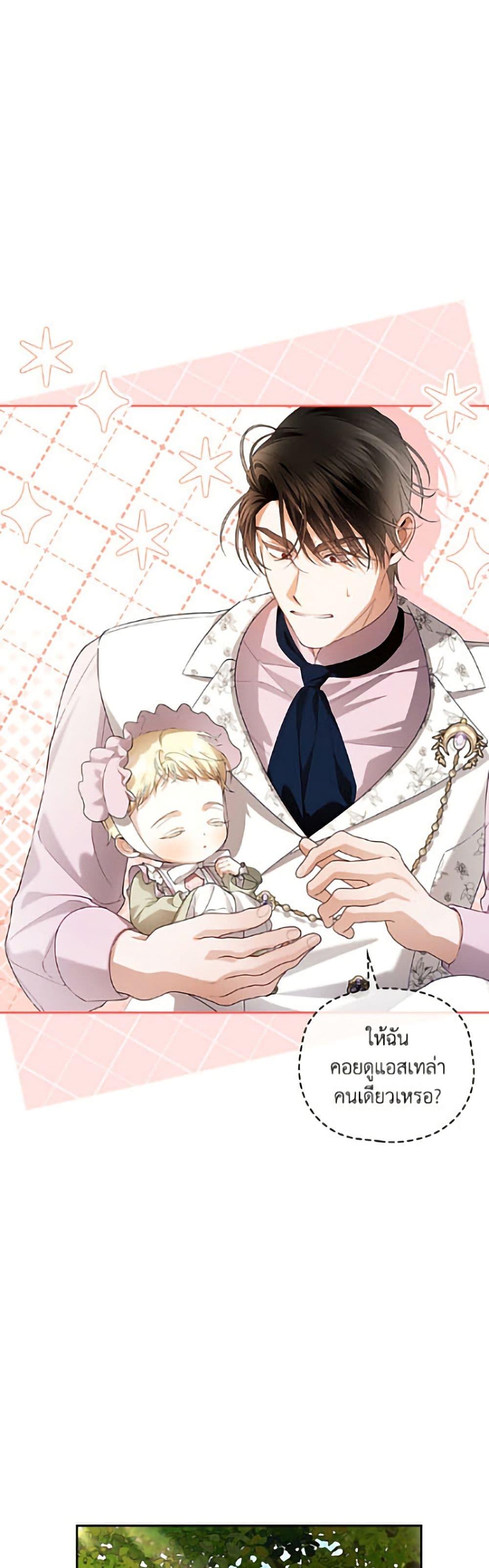 Manga-lc-com อ่านมังงะ อ่านการ์ตูน ออนไลน์ ฟรี How to Hide the Emperor’s Child ตอนที่ 1 2 3 4 5 6 7 8 9 10 11 12 13 14 ฟรี ไม่มีโฆษณา Manga-lc - อ่าน มังงะ อ่าน การ์ตูน ออนไลน์ อ่านมังงะ ฟรี