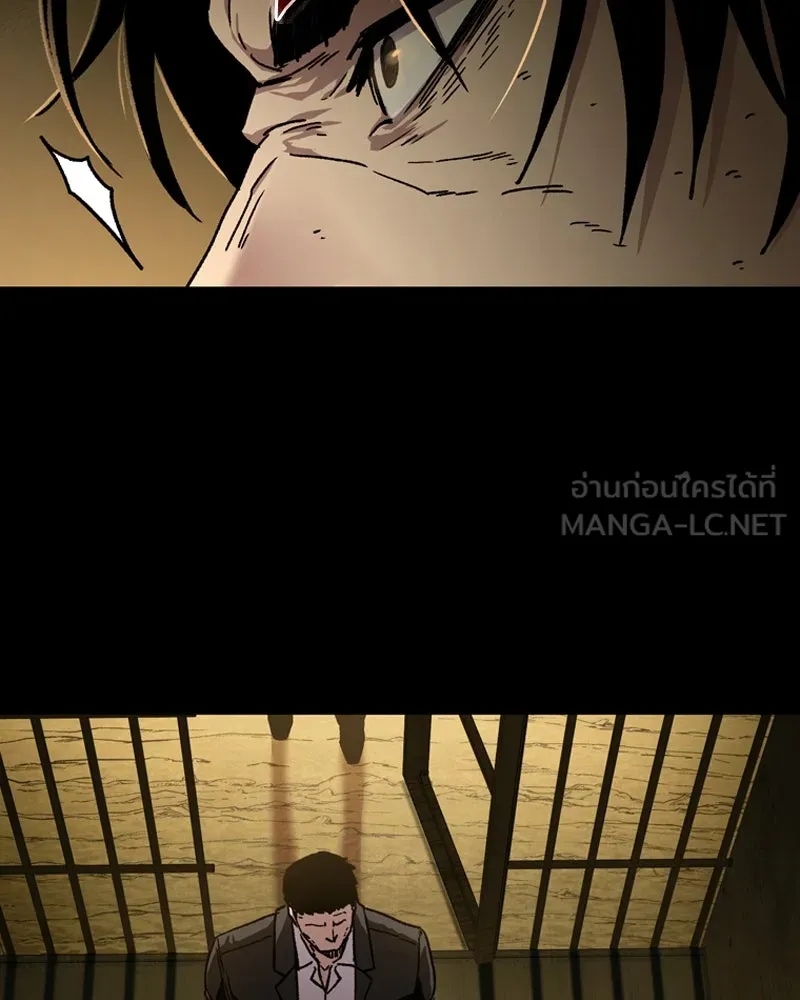 เกาลูน  ซาโรกา ตอนที่ 1 รูปที่ 24