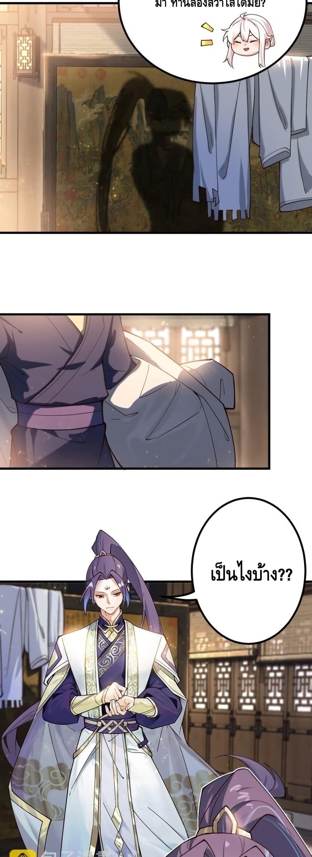 Manga-lc-com อ่านมังงะ อ่านการ์ตูน ออนไลน์ ฟรี TheEmpressIs ตอนที่ 1 2 3 4 5 6 7 8 9 10 11 12 13 14 ฟรี ไม่มีโฆษณา Manga-lc - อ่าน มังงะ อ่าน การ์ตูน ออนไลน์ อ่านมังงะ ฟรี