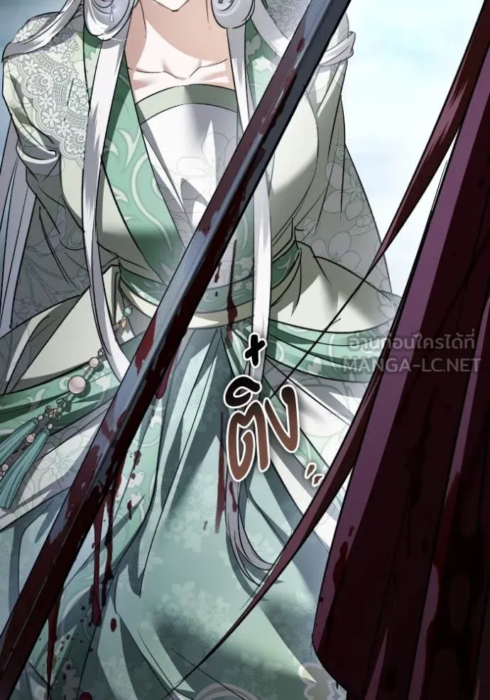 ยามหมาป่าทมิฬ ตอนที่ 50 รูปที่ 178