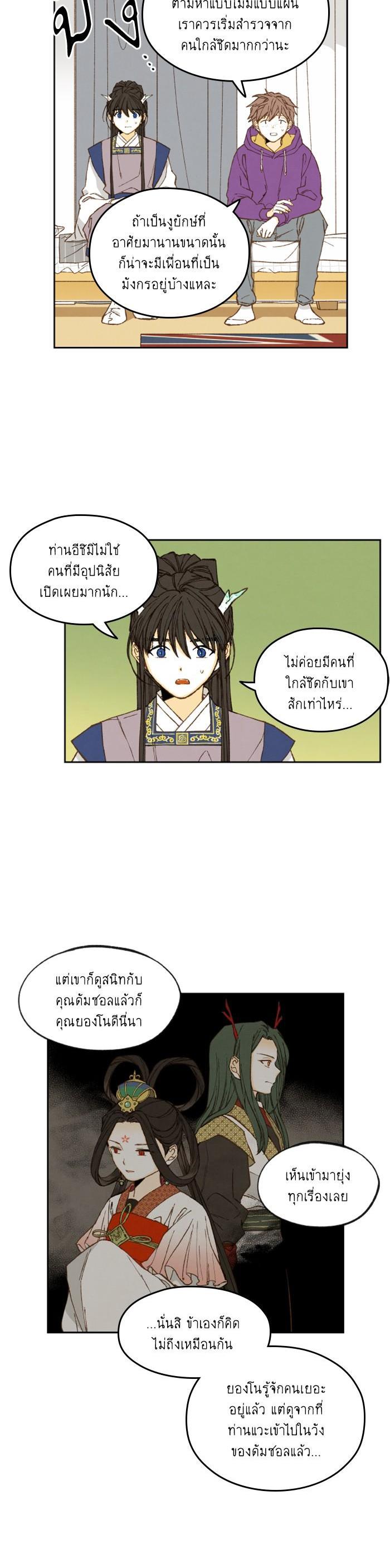 Manga-lc-com อ่านมังงะ อ่านการ์ตูน ออนไลน์ ฟรี How to Become a Dragon ตอนที่ 1 2 3 4 5 6 7 8 9 10 11 12 13 14 ฟรี ไม่มีโฆษณา Manga-lc - อ่าน มังงะ อ่าน การ์ตูน ออนไลน์ อ่านมังงะ ฟรี