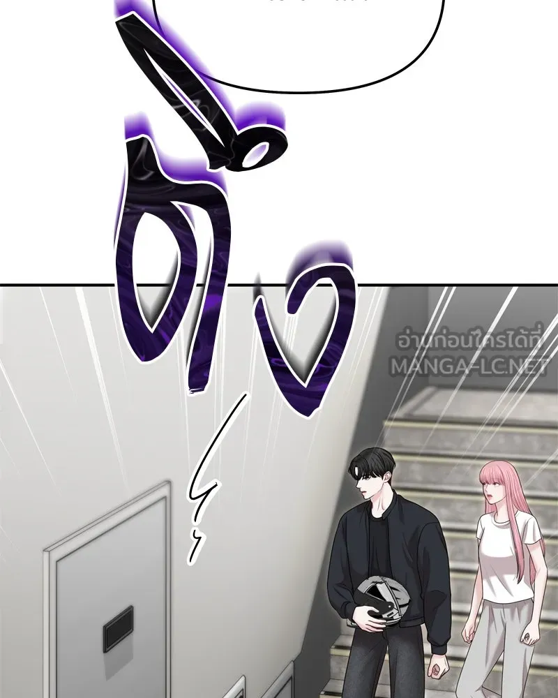 จ้า แม่คนสวย ตอนที่ 34 รูปที่ 30