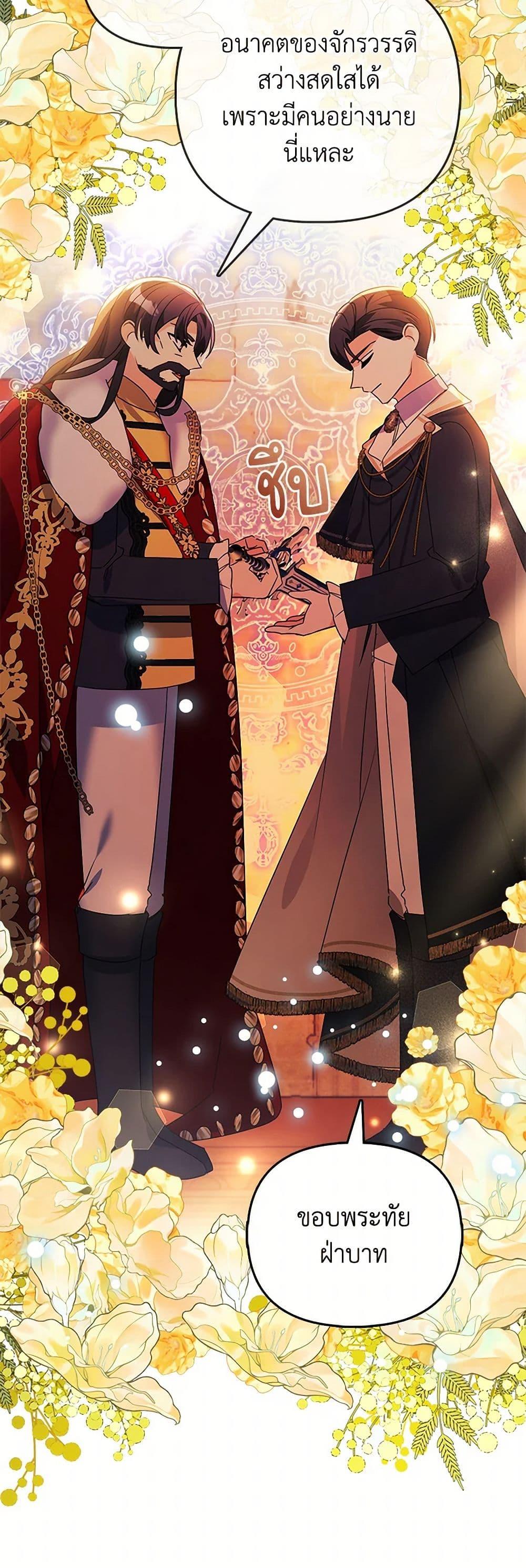 Manga-lc-com อ่านมังงะ อ่านการ์ตูน ออนไลน์ ฟรี The Fake Rides in a Flower Kiln ตอนที่ 1 2 3 4 5 6 7 8 9 10 11 12 13 14 ฟรี ไม่มีโฆษณา Manga-lc - อ่าน มังงะ อ่าน การ์ตูน ออนไลน์ อ่านมังงะ ฟรี