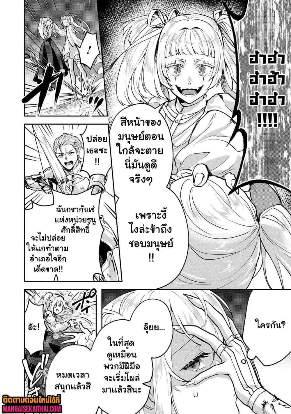 Manga-lc-com อ่านมังงะ อ่านการ์ตูน ออนไลน์ ฟรี Jakuten Zero Kyuuketsuki no Ryouchi Kaikaku ตอนที่ 1 2 3 4 5 6 7 8 9 10 11 12 13 14 ฟรี ไม่มีโฆษณา Manga-lc - อ่าน มังงะ อ่าน การ์ตูน ออนไลน์ อ่านมังงะ ฟรี