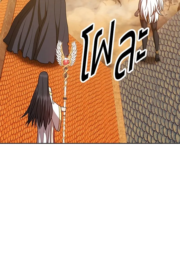 +99 ท่อนไม้พร้อมบวก ตอนที่ 55 รูปที่ 256