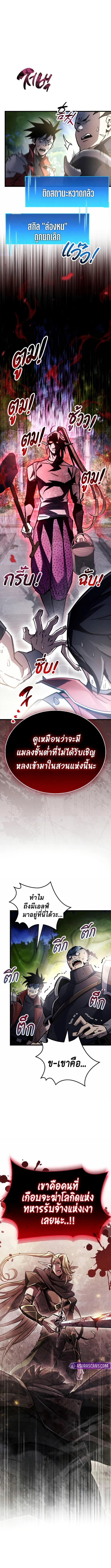 อ่าน โดจิน มังฮวา เกาหลี ญี่ปุ่น จีน แปลไทย player ฟรี ไม่มีโฆษณา อ่าน โดจิน Manhwa
