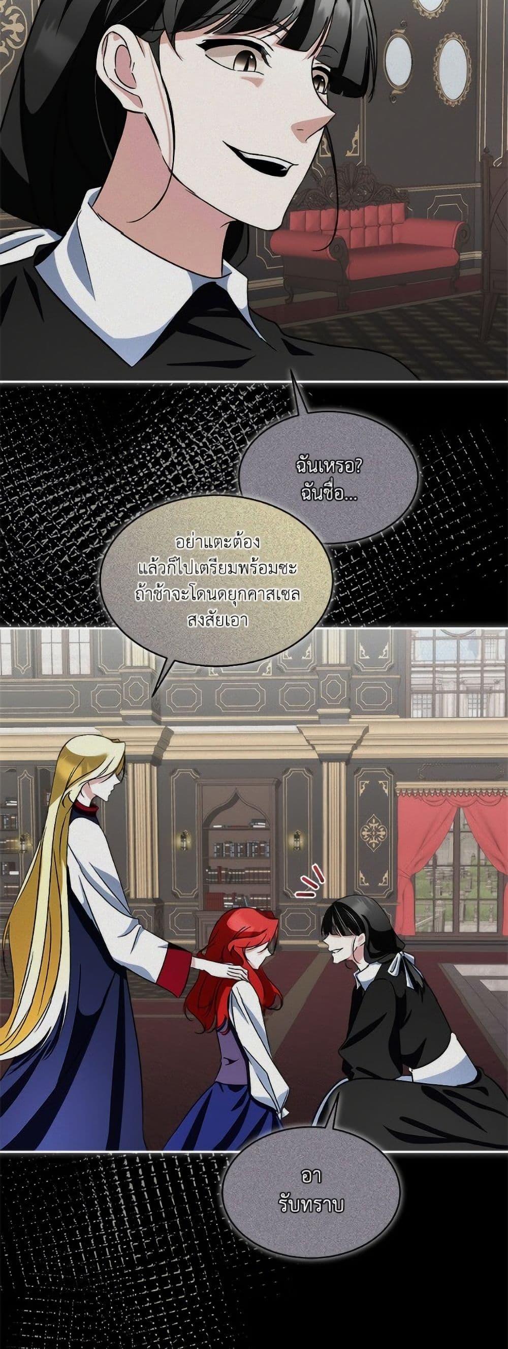 Manga-lc-com อ่านมังงะ อ่านการ์ตูน ออนไลน์ ฟรี Fostering the Male Lead ตอนที่ 1 2 3 4 5 6 7 8 9 10 11 12 13 14 ฟรี ไม่มีโฆษณา Manga-lc - อ่าน มังงะ อ่าน การ์ตูน ออนไลน์ อ่านมังงะ ฟรี