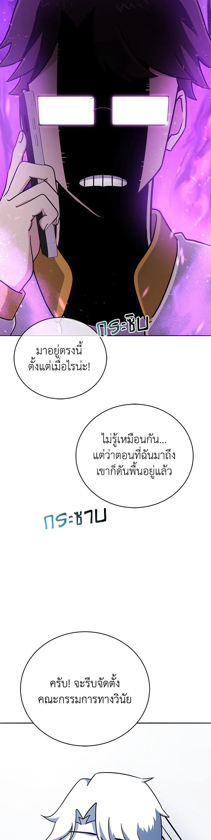 Manga-lc-com อ่านมังงะ อ่านการ์ตูน ออนไลน์ ฟรี The Descent of the Demonic Master ตอนที่ 1 2 3 4 5 6 7 8 9 10 11 12 13 14 ฟรี ไม่มีโฆษณา Manga-lc - อ่าน มังงะ อ่าน การ์ตูน ออนไลน์ อ่านมังงะ ฟรี