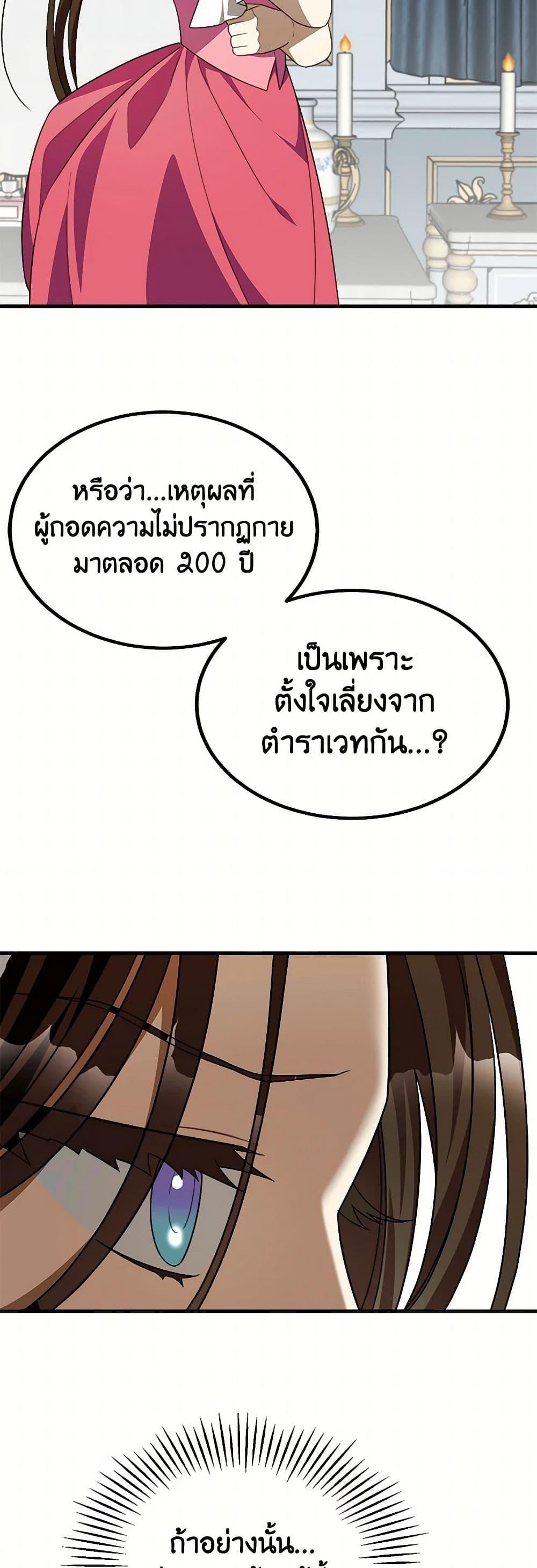 Manga-lc-com อ่านมังงะ อ่านการ์ตูน ออนไลน์ ฟรี Four Dangerous Brothers to My Rescue ตอนที่ 1 2 3 4 5 6 7 8 9 10 11 12 13 14 ฟรี ไม่มีโฆษณา Manga-lc - อ่าน มังงะ อ่าน การ์ตูน ออนไลน์ อ่านมังงะ ฟรี
