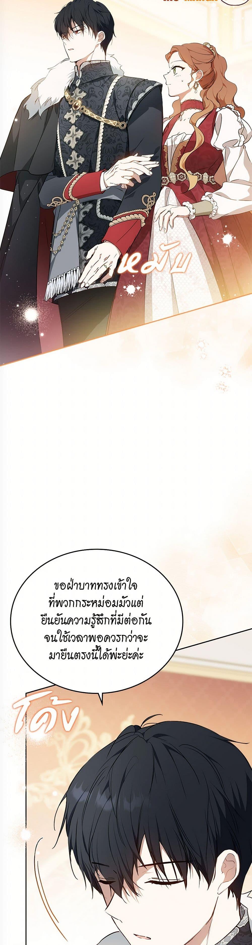 Manga-lc-com อ่านมังงะ อ่านการ์ตูน ออนไลน์ ฟรี In This Life, I Will Be the Lord ตอนที่ 1 2 3 4 5 6 7 8 9 10 11 12 13 14 ฟรี ไม่มีโฆษณา Manga-lc - อ่าน มังงะ อ่าน การ์ตูน ออนไลน์ อ่านมังงะ ฟรี