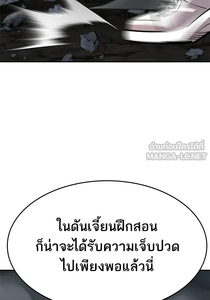 ยอดคนเลเวลทะลุ ตอนที่ 100 ความสมดุลของการต่อสู้ รูปที่ 153