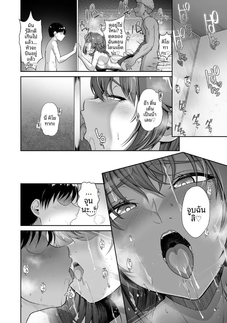 Doujin-Lc- อ่าน โดจิน มังฮวา เกาหลี ญี่ปุ่น จีน แปลไทย เเฟนสาวชมรมว่ายน้ำถูกยืมตัวไป (Hassen) ตอนที่ 1 2 3 4 5 6 7 8 9 10 11 12 13 14 ฟรี ไม่มีโฆษณา อ่าน โดจิน Manhwa เกาหลี ญี่ปุ่น จีน เรามีครบ คัดมาให้เน้นๆ โดจิน 18+ รับประกันความฟินโดย  Doujin Lc